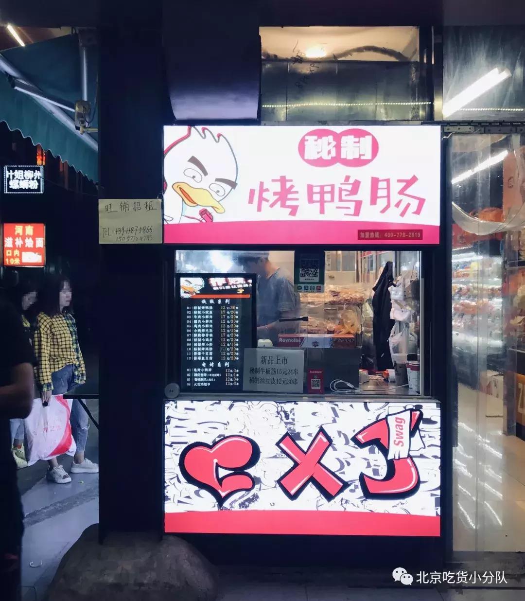 必吃的十家店,必吃的10家店