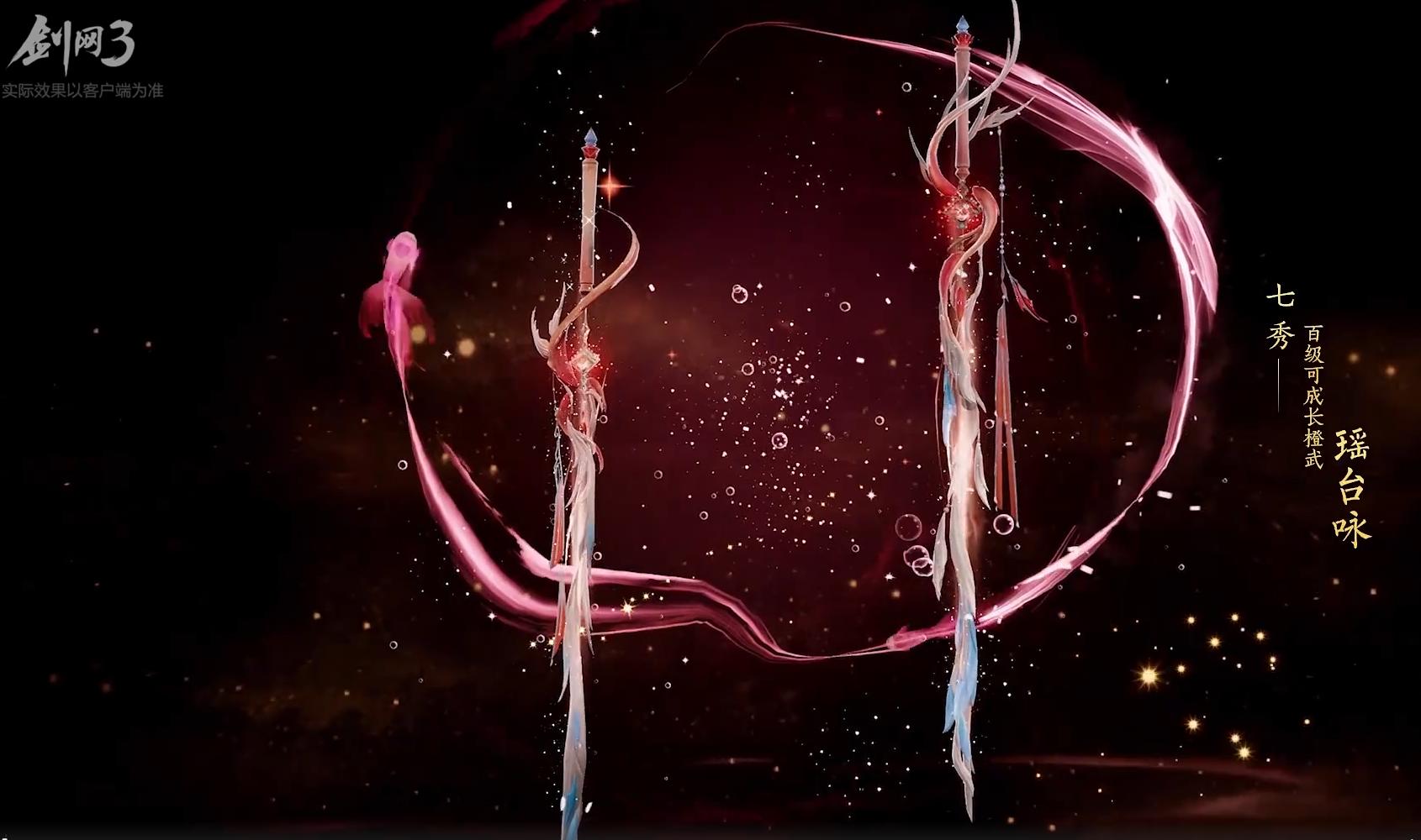 药宗110小橙武怎么获得,剑网3药宗橙武