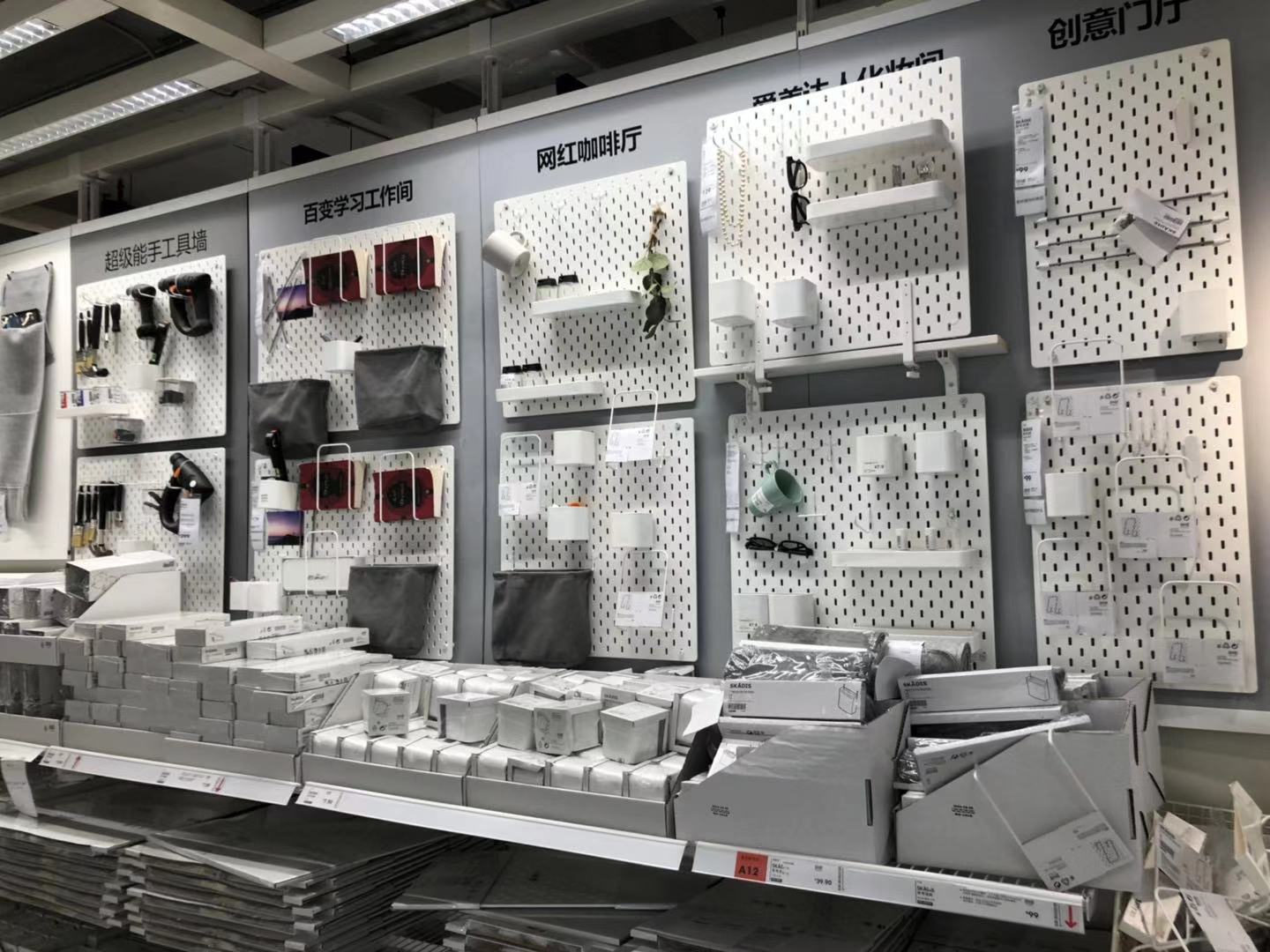 宜家家居适合小户型,房子装修家具推荐