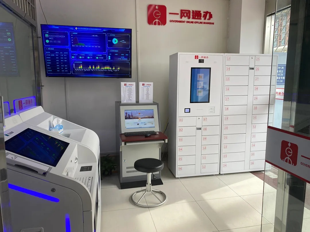 上海一网通办开通流程,一网通办可以办理什么业务