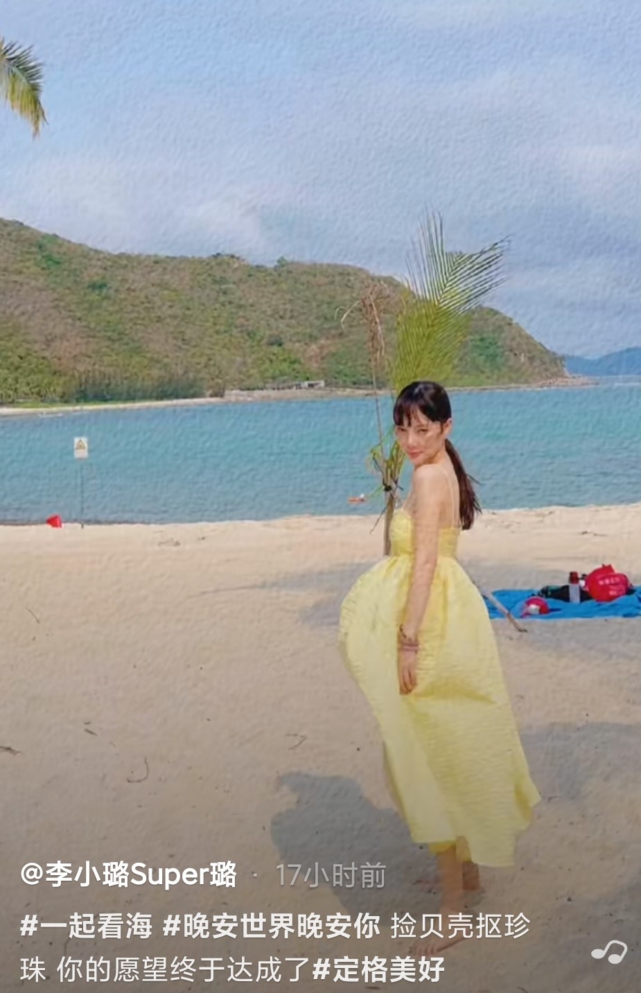 又传复合？李小璐辟谣新恋情后，晒疑似贾乃亮同行的海边游玩视频