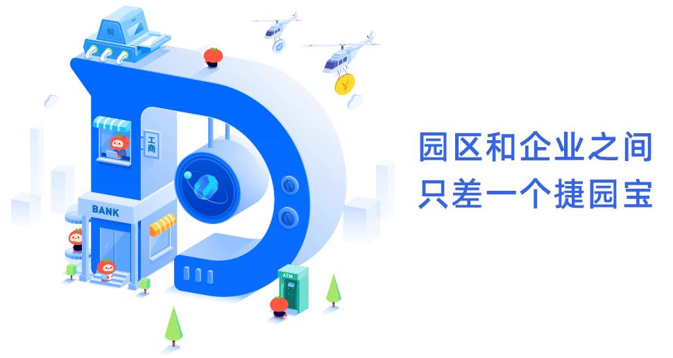 联东u谷保税区产业园,联东u谷惠阳生态科技创新园