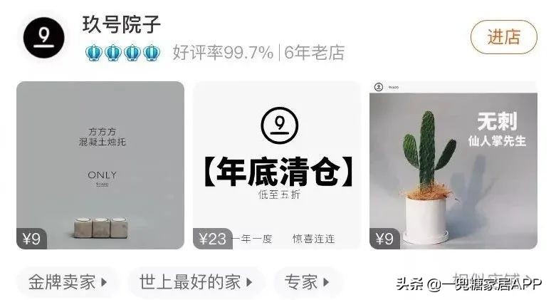 春天花会开|这20家植物淘宝店，植物杀手看了也想买！