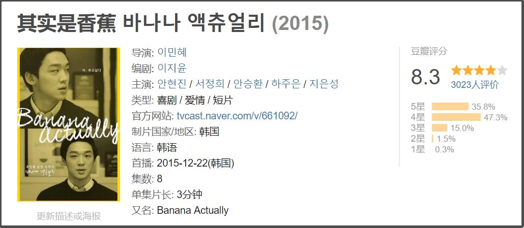 这部18禁小污甜剧广撒狗粮，两分钟一集看得好过瘾！