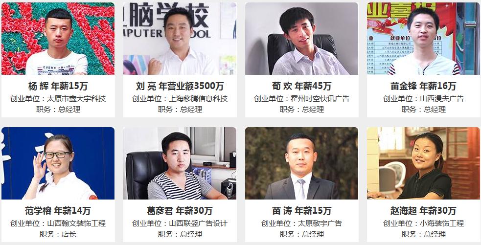 山西新华电脑学校真的假的,山西新华电脑