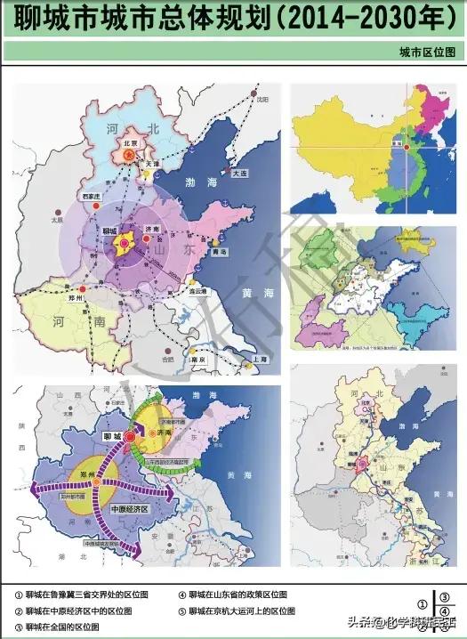 聊城市茌平区千岛山庄总体规划,聊城市城市总体规划2016-2030