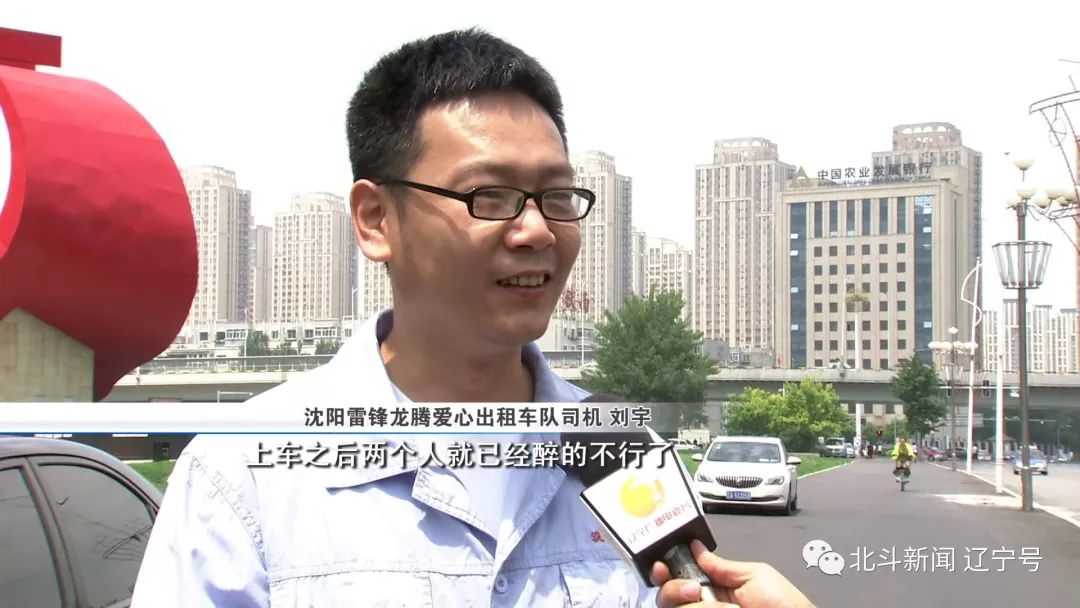 沈阳专业寻人寻车,辽宁沈阳最新寻人