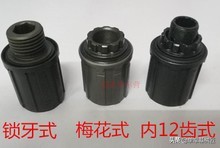 如何拆卸花鼓塔基,滚珠花鼓塔基拆卸图解