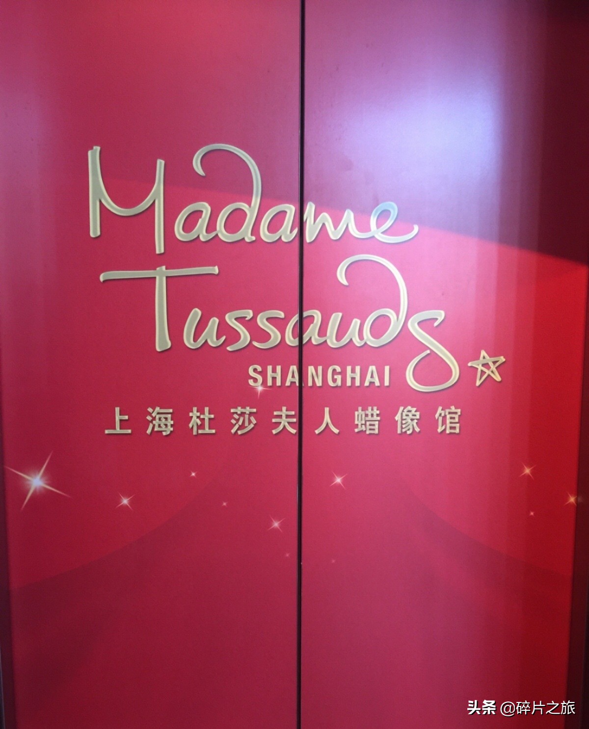 上海攻略经典七日游,上海七天六晚旅游攻略