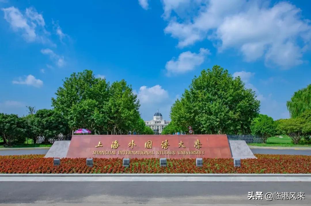 上海有值得一逛的大学吗,上海各大学最适合参观的校区