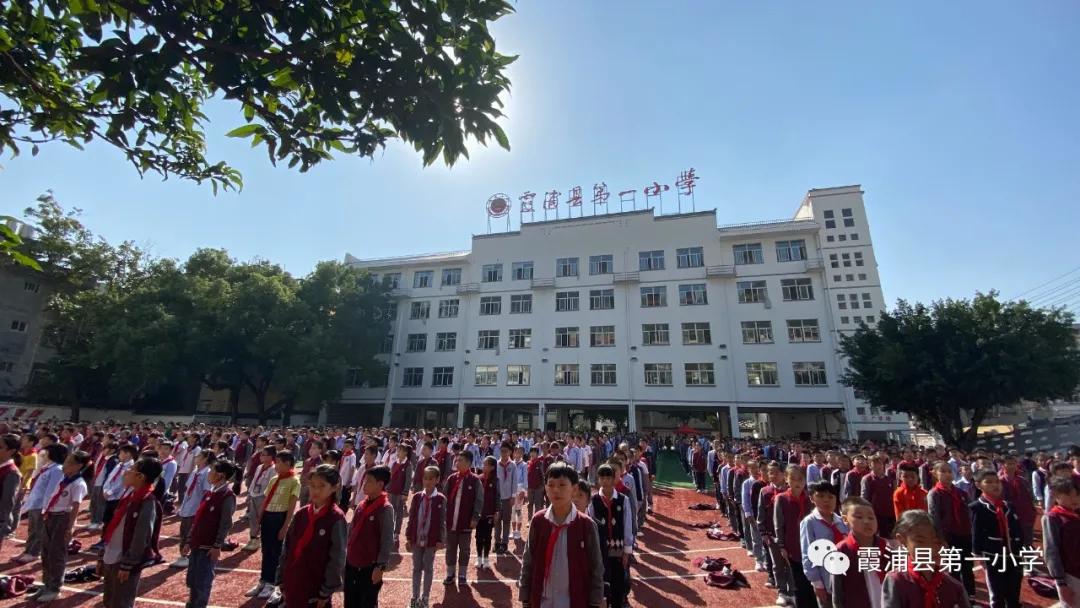 警校携手树新风队列队形展英姿——霞浦一小行为习惯养成常规训练周活动