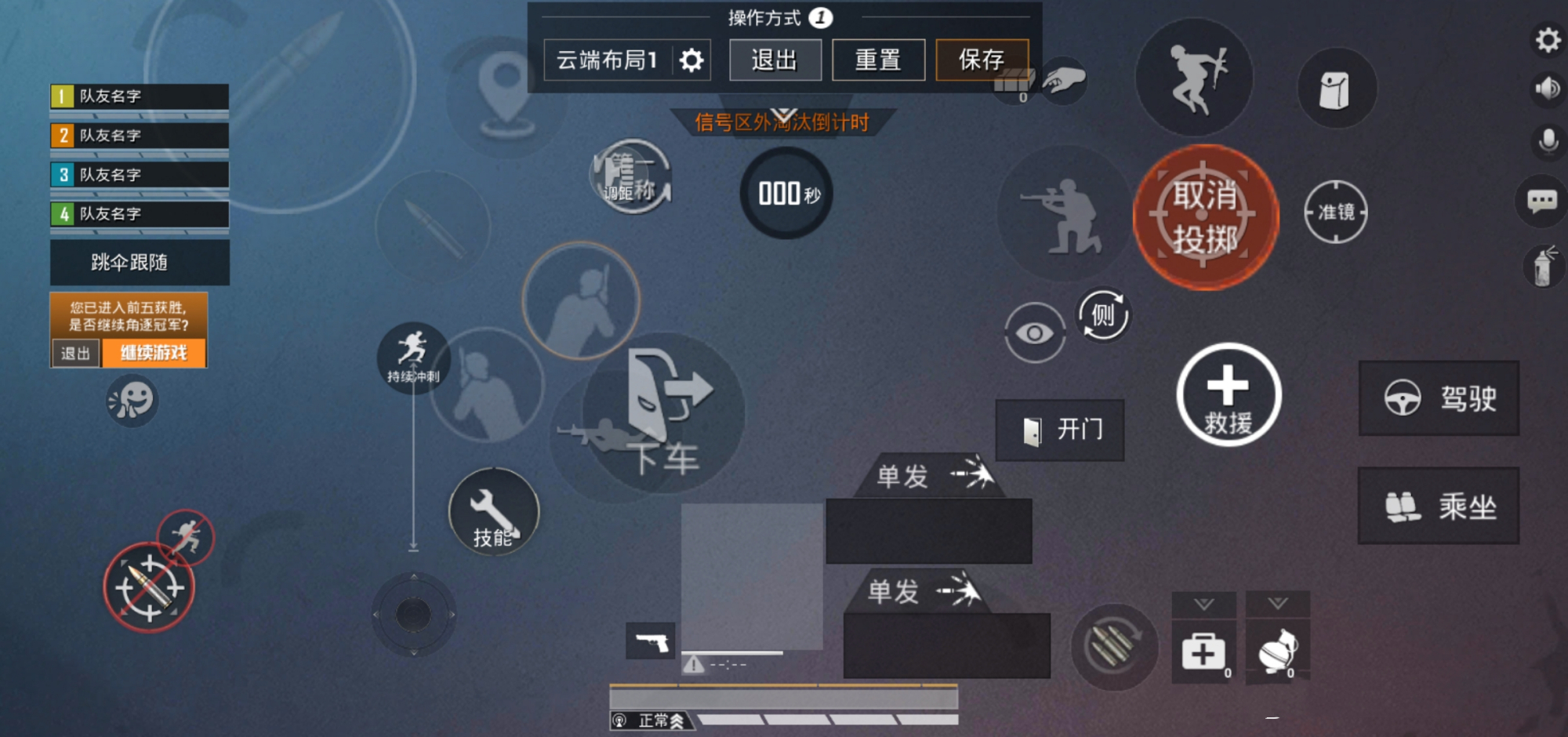 手机吃鸡五指玩家顶级键位,高手吃鸡键位图