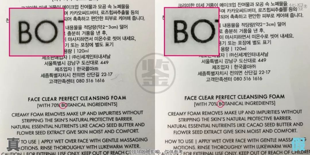 vidivici新款氨基酸洁面测评,vidivici女神洗面奶能卸妆吗