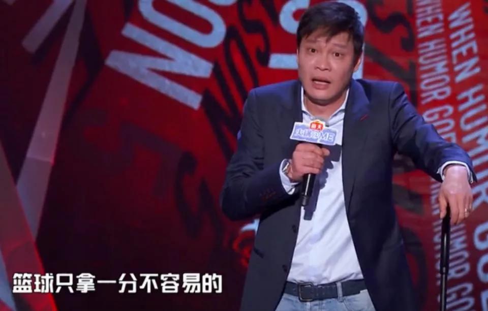 吐槽大会中国男篮完整视频,吐槽大会男篮被官方点名