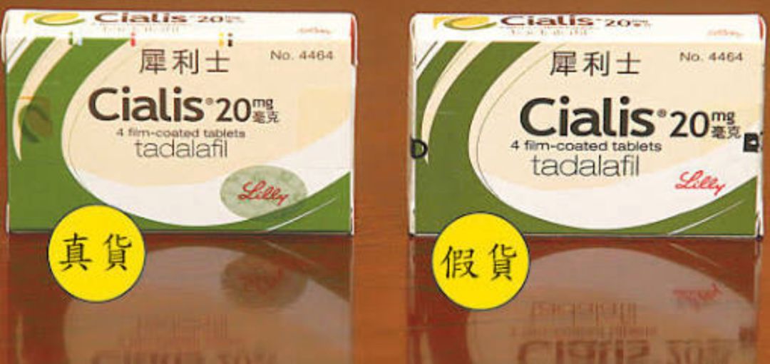 香港知名药妆店假货被查,香港药妆店有假货吗