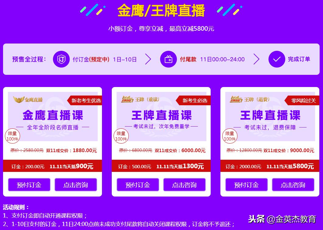 金英杰口腔操作第一站,金英杰口腔核心考点全攻略好用吗