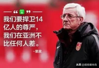 国足调侃岳云鹏,岳云鹏说国足输给叙利亚的相声