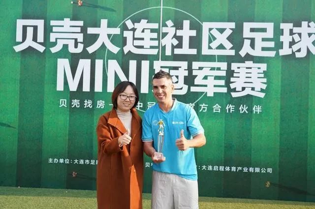 房产经纪公司盈利,房地产中介足球