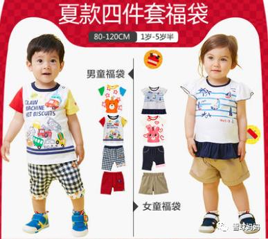 宝宝服装品牌排行榜前十名有哪些,婴儿服装品牌哪些好看