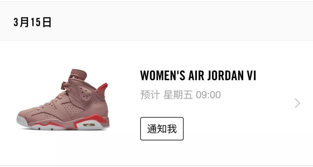 天猫抽签jordan,jordan天猫官方旗舰店是正品么