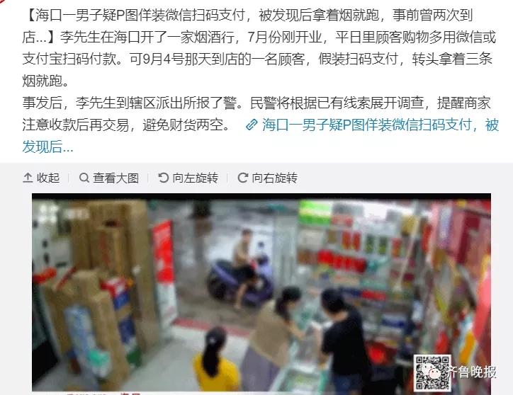 女子带娃买鞋假装付款,女子给孩子买鞋用计算器假装付款