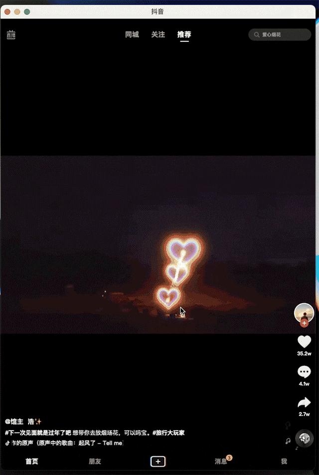 在电脑上体验了16款手机App后，我很失望