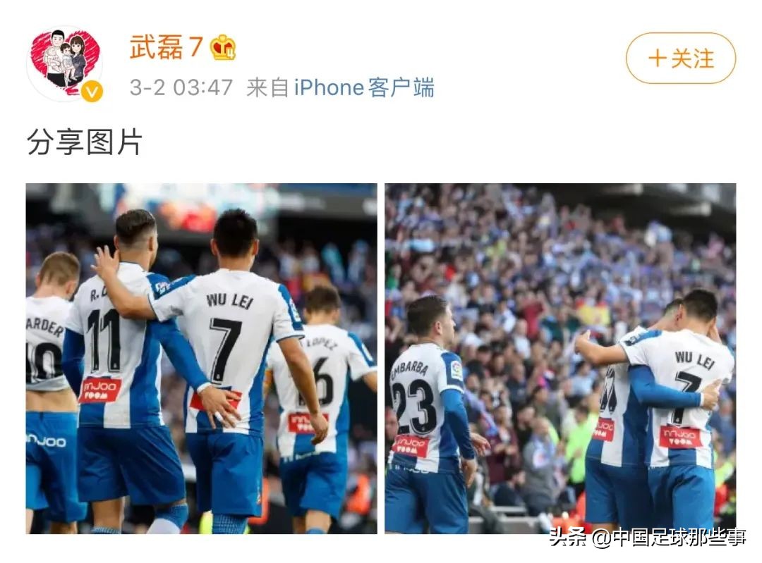 一场2比0让武磊收获3项第一,武磊留洋16球全记录解说