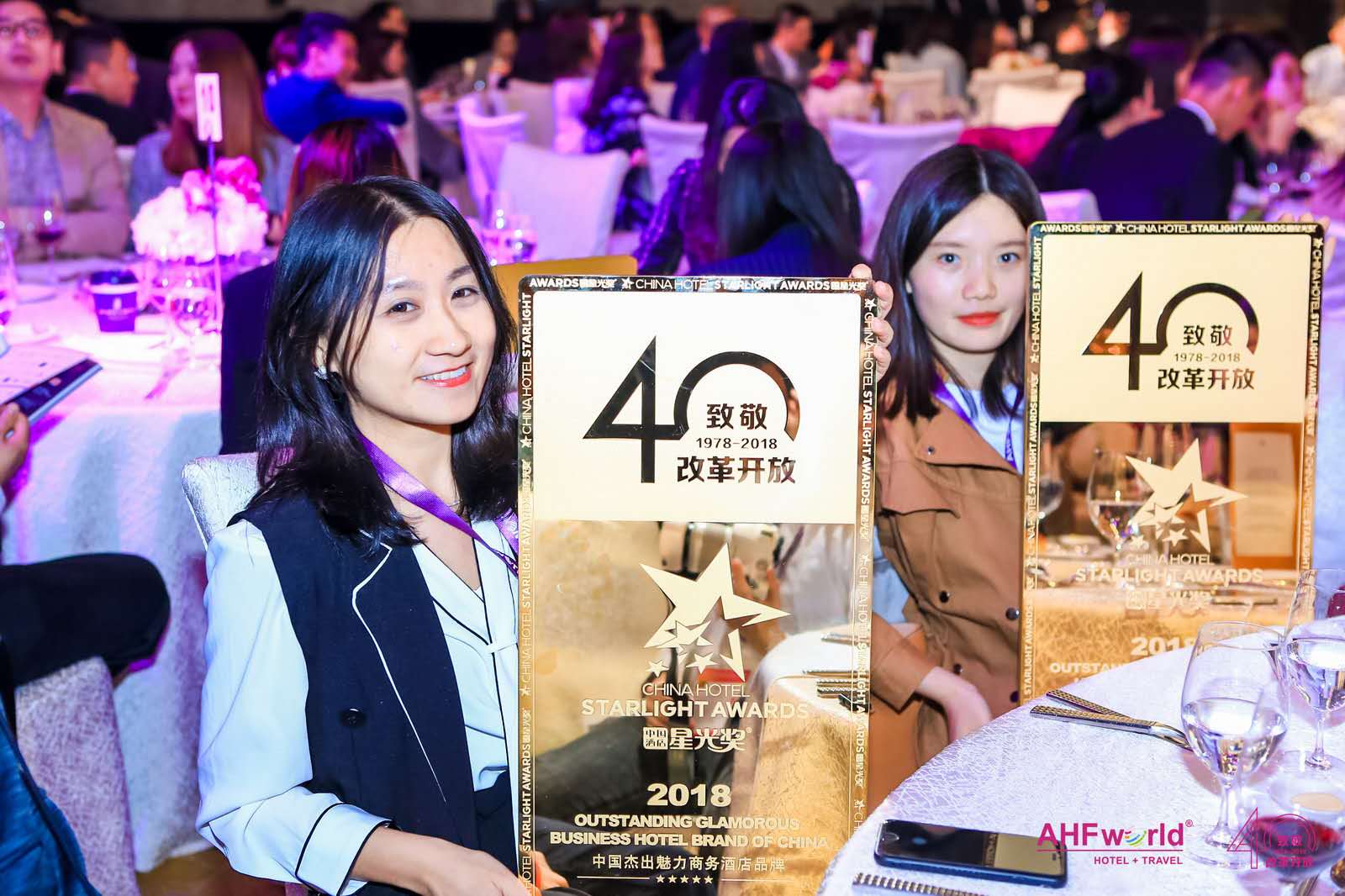 第十五届中国酒店星光奖,誉满中华浓香型