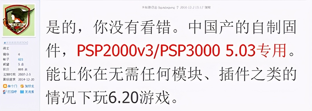 白嫖*党**有多凶残？把游戏公司嫖到破产，破解大佬都被骂到退圈