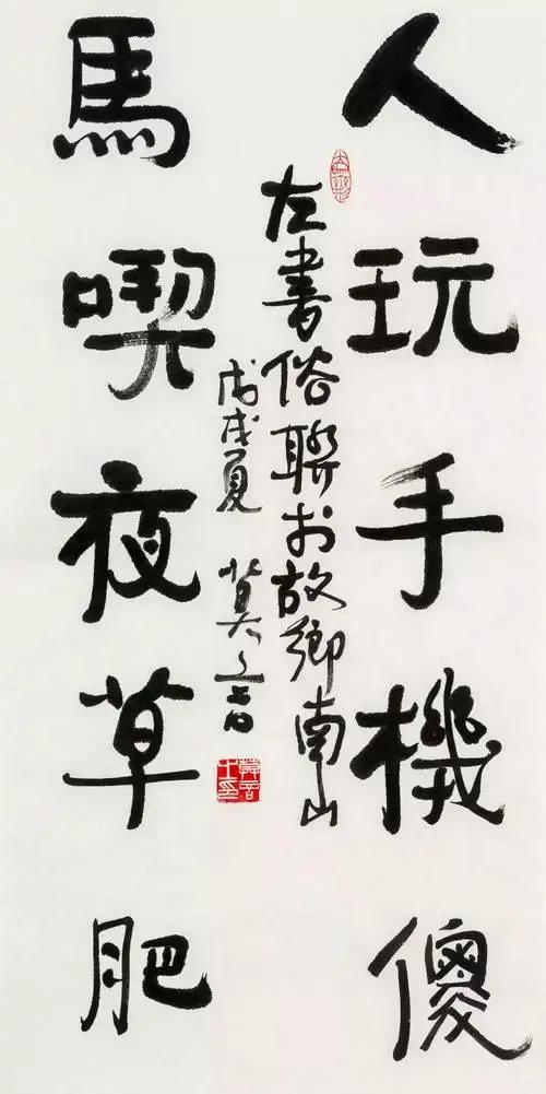 著名大师的书法,著名的书法作家以及他的作品