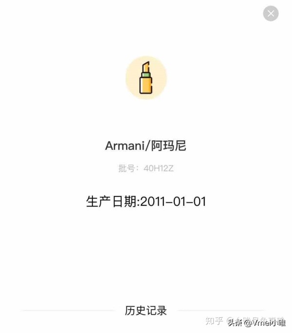 进口化妆品怎么看生产日期保质期,怎样看进口化妆品保质期