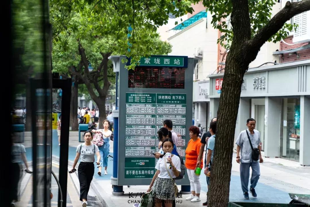 长沙最青春公交，串联6所大学的记忆