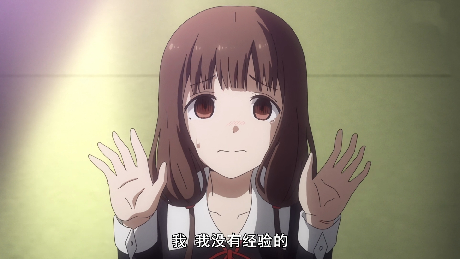 因为你戴了黄色的眼镜，看到的才是黄色？弥子开门各种“名场面”