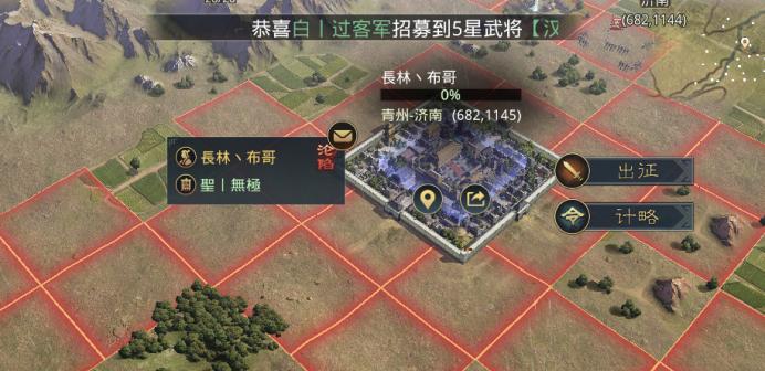 無極远征军进场！两大王者初次交锋！初代世界杯究竟有多精彩？