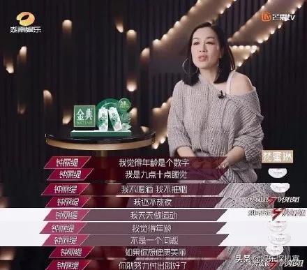 姐姐们的保养秘籍,姐姐们的保养秘籍乘风破浪