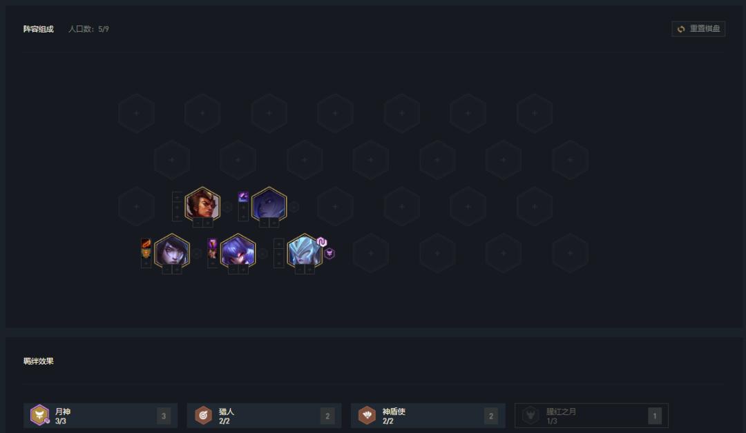 云顶之弈版本答案最新阵容,云顶之弈10.5拼多多阵容是什么