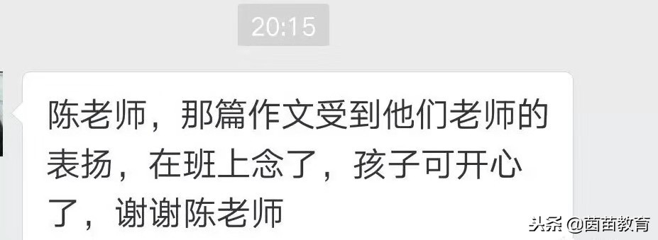 在家该如何辅导孩子写作文,怎样辅导五年级娃儿写作文