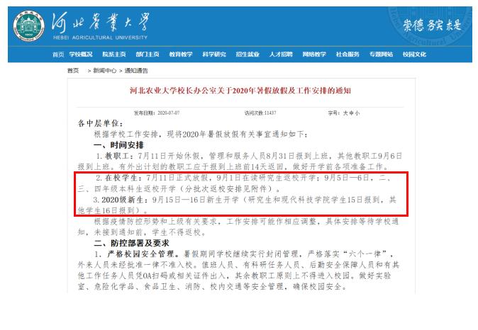 河北石家庄新冠肺炎疫情今天动态,河北各地新型肺炎疫情数据