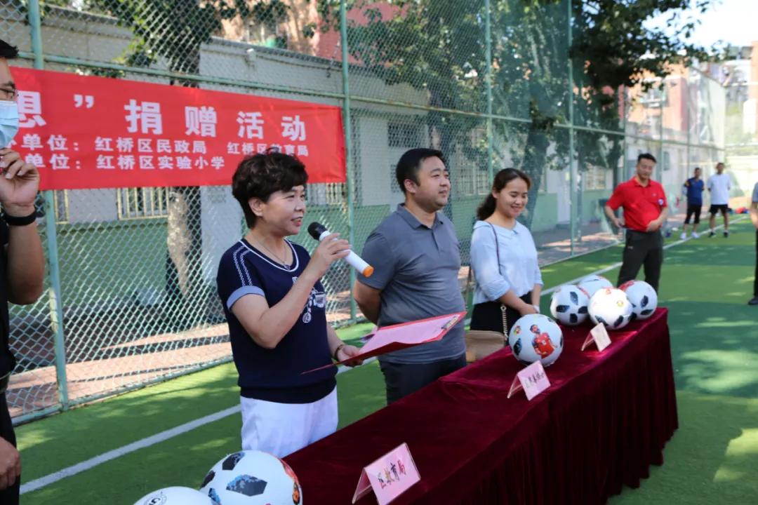 西王庄小学足球捐赠活动,足球校园捐赠活动