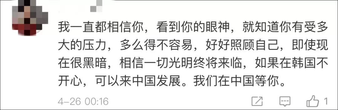 中国饭圈女孩反击,饭圈女孩给韩国送物资