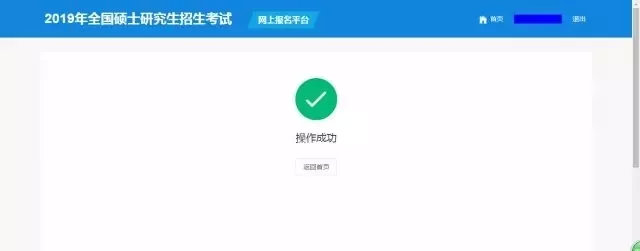 预报名常见问题及答案,预报名中常见的问题