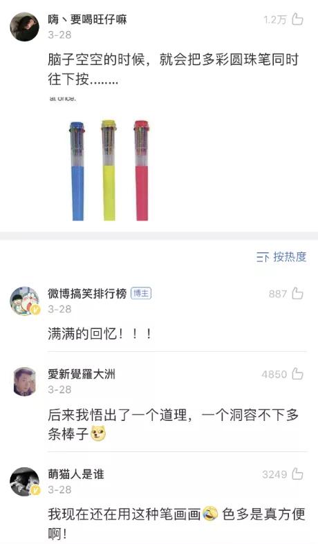 小时候干过的沙雕事搞笑合集,小时候干过的傻事沙雕动画