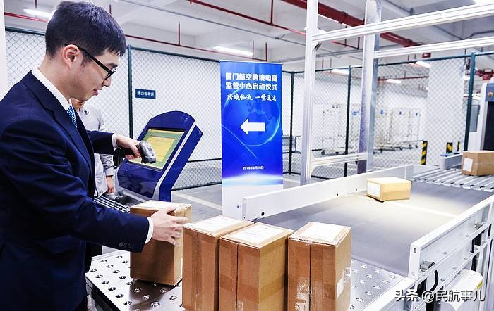 厦门跨境电商减免政策最新,厦门海关对跨境电商的政策