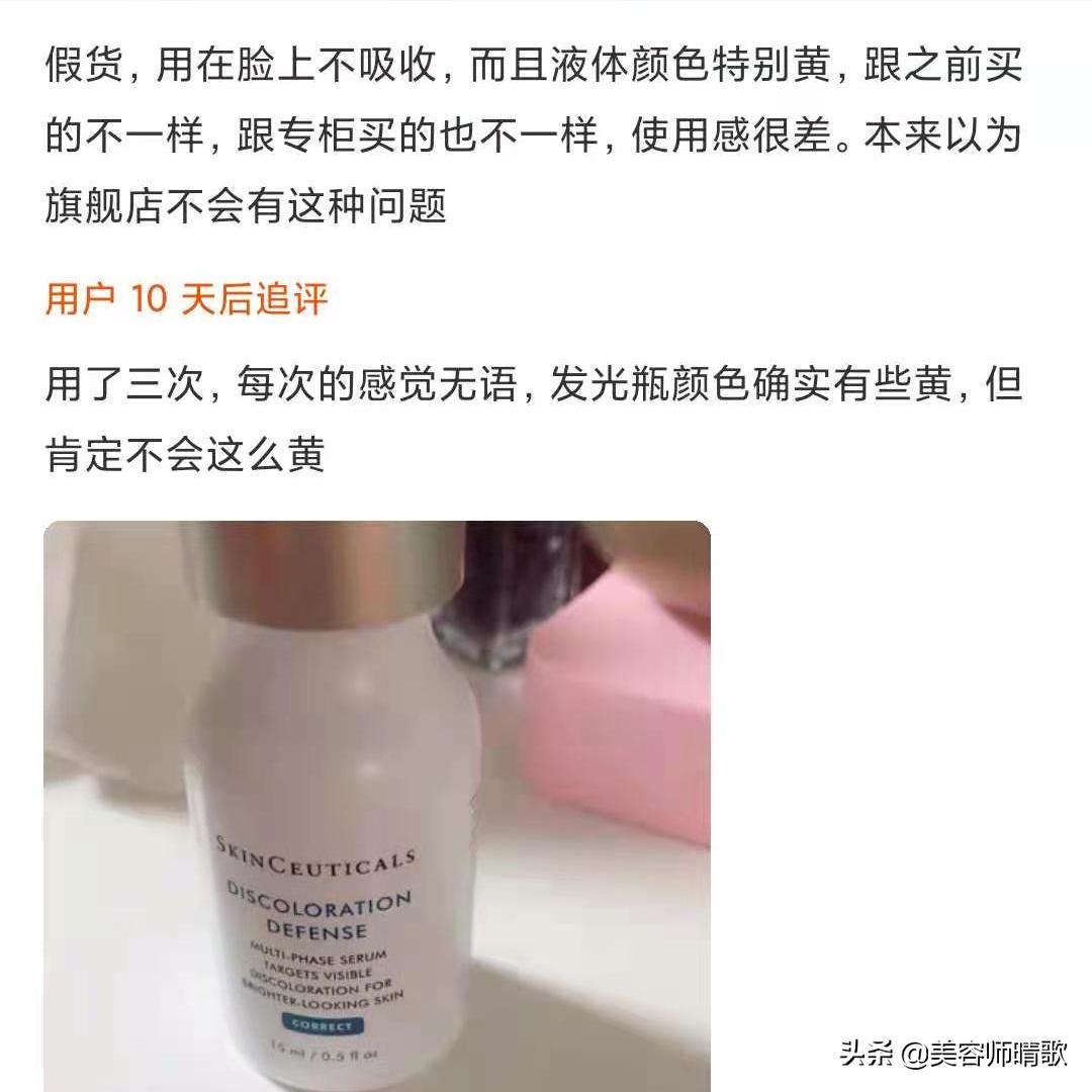 美白淡斑产品拔草,比芭美美白淡斑精华拔草