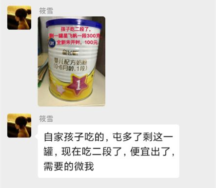 大庆回收二手闲置物品,大庆闲置物品同城出售