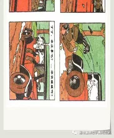 丁丁和丁丁历险记论文,丁丁历险记丁丁的服装