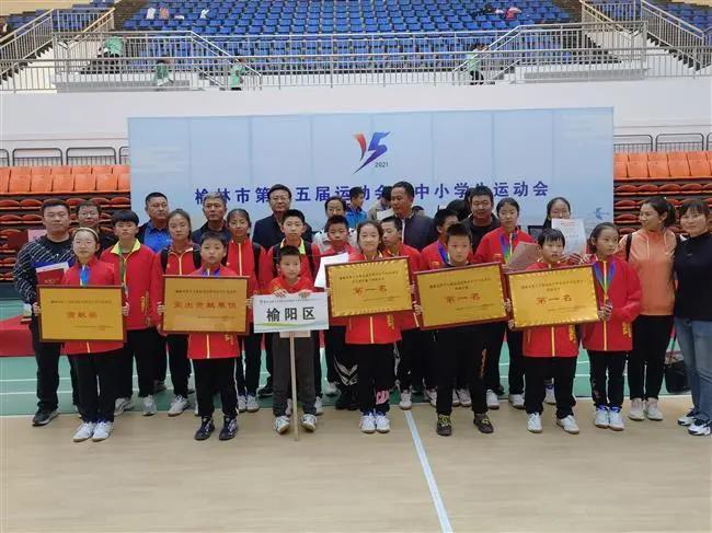 陕西榆林中学生运动会成绩单,榆林市中小学运动会成绩