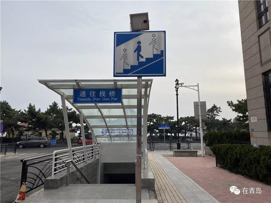 中山路步行街青岛改造完成,栈桥中山路视频