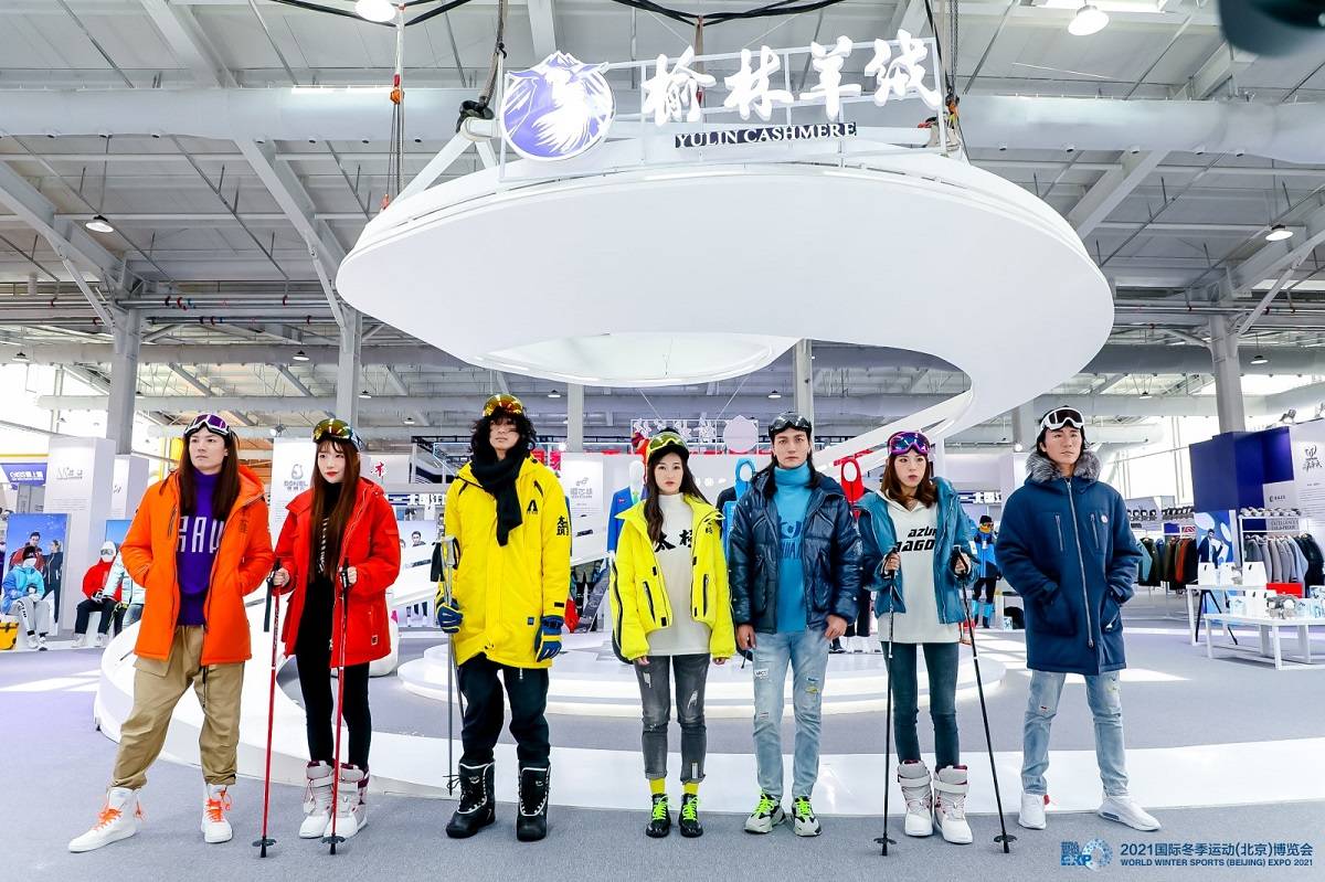 “榆林羊绒”全新亮相2021冬博会,再掀冰火风暴