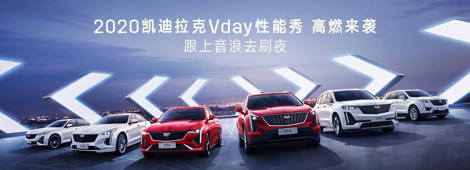 同为豪华品牌掉价最狠15万内就可以买到的洗浴城专车—凯迪拉克